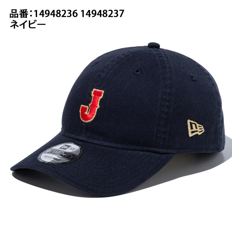 ニューエラ NEW ERA WBC 侍ジャパン キャップ ミニロゴ 9TWENTY 920 World Baseball Classic Mini Logo 14948236 14948237 日本代表 大人 一般 メンズ レディース ユニセックス 野球帽 帽子 スポーツキャップ ベースボールキャップ ぼうし