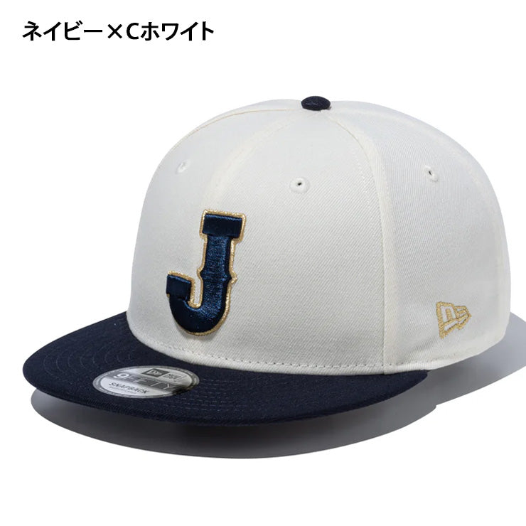 ニューエラ NEW ERA WBC 侍ジャパン キャップ 9FIFTY 950 World Baseball Classic 14958098 14958098 日本代表 大人 一般 メンズ レディース ユニセックス 野球帽 帽子 スポーツキャップ ベースボールキャップ ぼうし