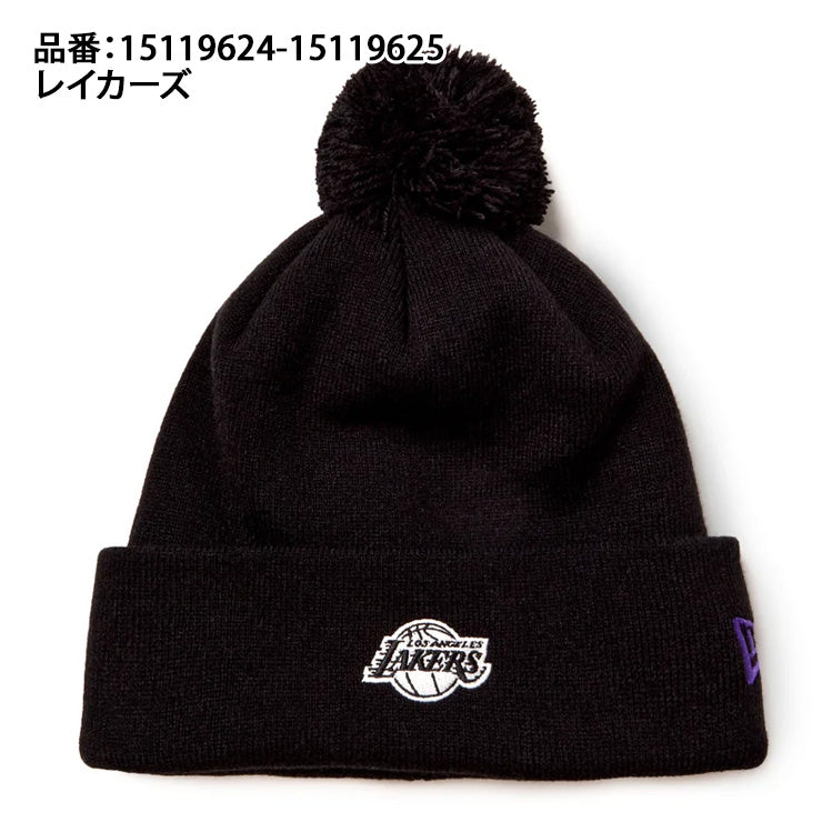【2026モデル】ニューエラ NEW ERA NBA ポンポンニット帽 レイカーズ ブルズ ワッチキャップ ニットキャップ ビーニー メンズ レディース ユニセックス 15119624 15119625 秋冬 大人 バスケット 帽子 ぼうし