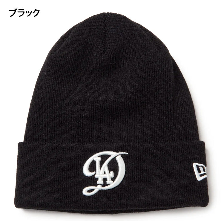 【2026モデル】ニューエラ NEW ERA ドジャース ニット帽 シティコネクトロゴ ビーニー ベーシック カフニット ニットキャップ メンズ レディース ユニセックス 15119722 15119723 大人 メジャーリーグ 帽子 ぼうし
