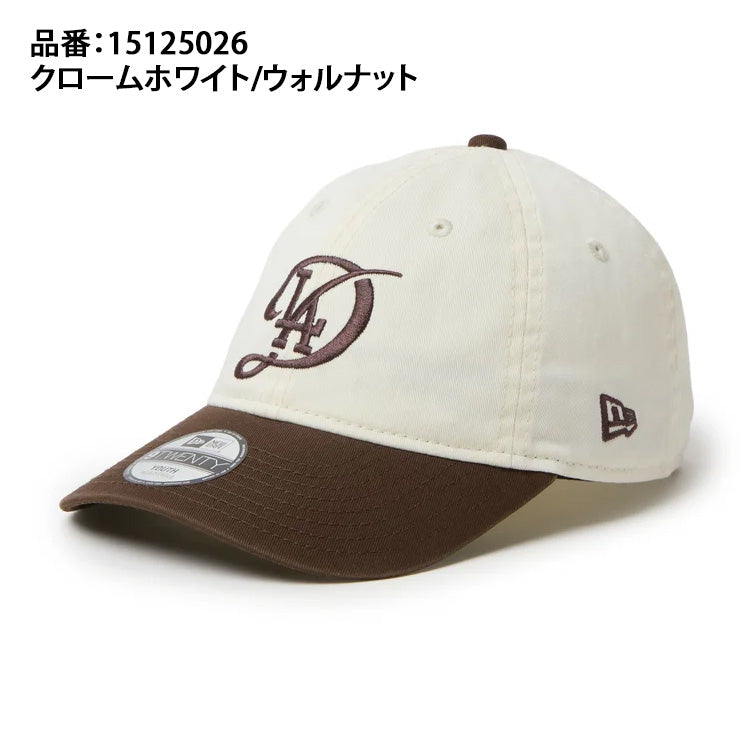 【2026モデル】ニューエラ NEW ERA ロサンゼルス・ドジャース ジュニア用 キャップ シティコネクトロゴ キッズ Youth 9TWENTY MLB 2-Tone 小学生 こども 15125026 Jr 子供 男の子 女の子 メジャーリーグ 野球帽 帽子 スポーツキャップ ベースボールキャップ
