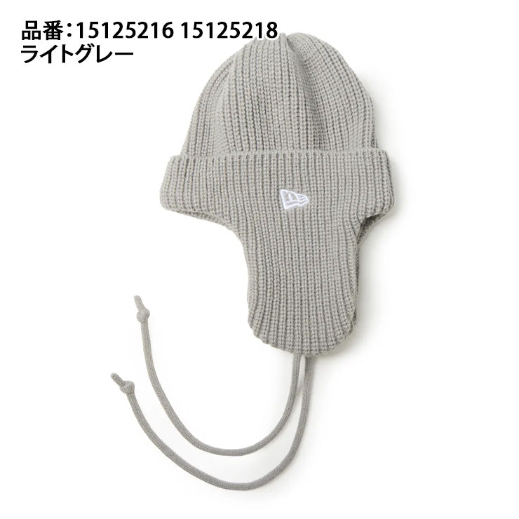 【2026モデル】ニューエラ NEW ERA ジュニア用 キッズ  ニット トラッパー キャップ 耳当て ニット帽 ニットキャップ 冬用 冬物 15125216 15125218 子ども こども 小学生 フライトキャップ スキー スノーボード アウトドア お出かけ 通学 かわいい 帽子 ぼうし