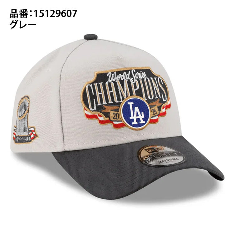 LA Dodgers 2025 ワールドシリーズ 優勝キャップ ロッカールーム ニューエラ NEW ERA ロサンゼルス・ドジャース 2025 ワールドシリーズ