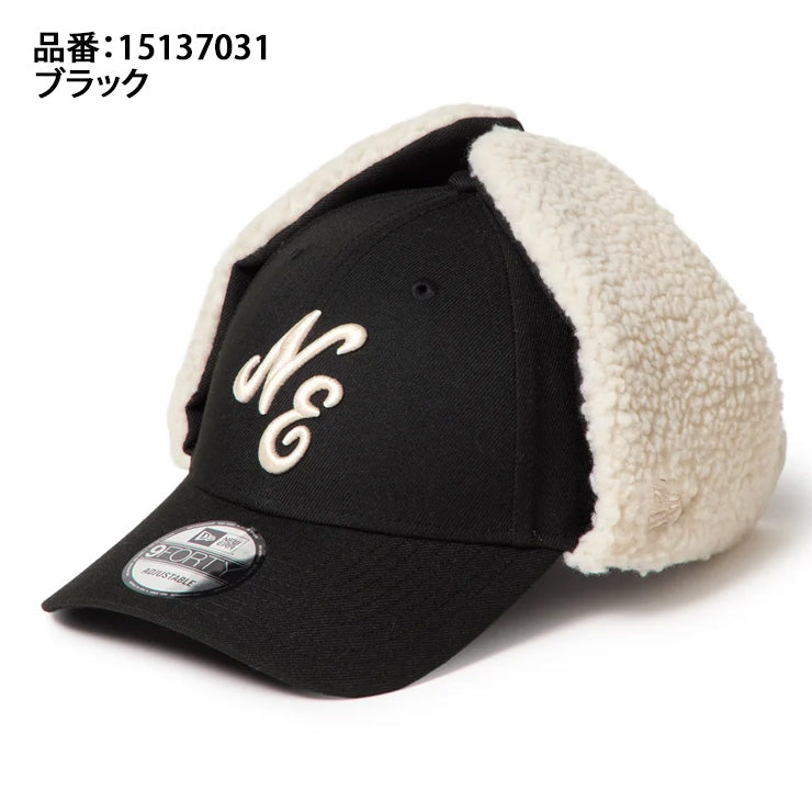 【2026モデル】ニューエラ NEW ERA ドッグイヤー キャップ 耳当て付き クラシックロゴ 9FORTY Dog Ear メンズ レディース 15137031 大人 冬用 防寒 野球帽 帽子 スポーツキャップ ぼうし