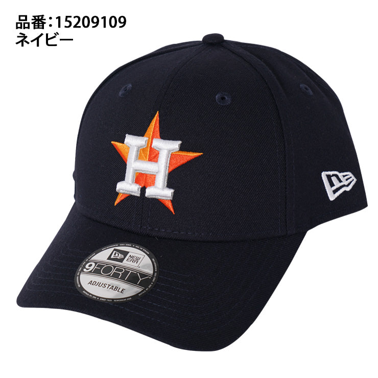 【2026モデル】ニューエラ NEW ERA ヒューストン・アストロズ キャップ 9FORTY 940VS メンズ レディース ユニセックス 大人 一般 15209109 MLB メジャーリーグ 野球帽 帽子 スポーツキャップ ベースボールキャップ ぼうし
