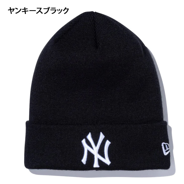 ストリート日本未発売　ニューエラ　ビーニー　ヤンキース　MLB ニットキャップ