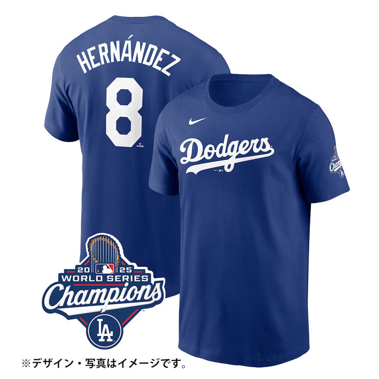 ナイキ ドジャース キケ・ヘルナンデス 2025 ワールドシリーズ優勝 Tシャツ ネーム＆ナンバー 半袖 大人 メンズ ユニセックス ウエア ウェア 記念グッズ 記念アイテム nike