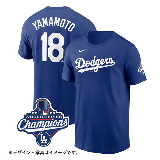 ナイキ ドジャース 山本由伸 2025 ワールドシリーズ優勝 Tシャツ ネーム＆ナンバー 半袖 大人 メンズ ユニセックス 山本 ウエア ウェア 記念グッズ 記念アイテム nike