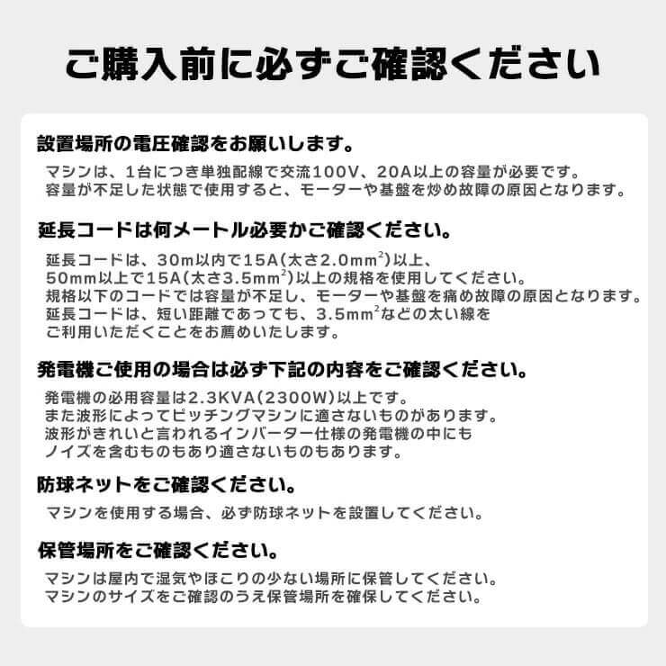 ニッシンエスピーエム 軟式用 ピッチングマシン ノック兼用 120km 全球種 変化球対応 NB600 軟式野球 M号 J号 分割式 打撃練習  バッティング練習 少年野球 中学野球 高校軟式 大人 一般 草野球 NISSHIN SPM