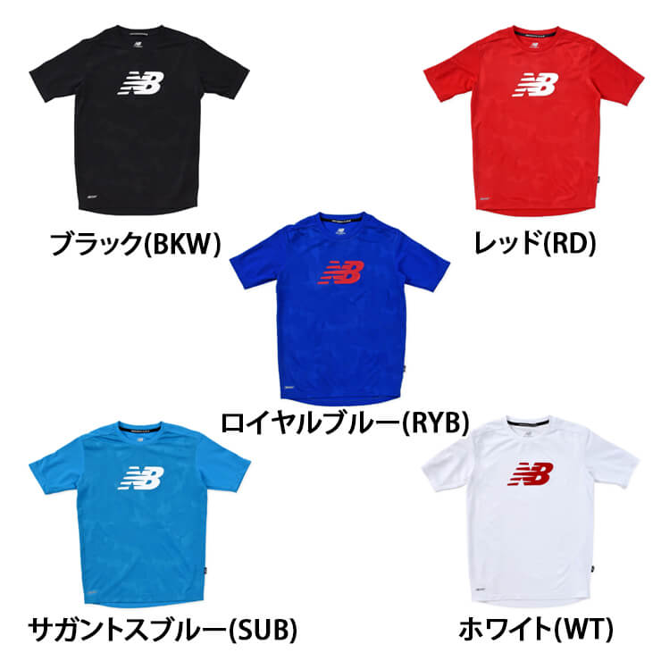 ニューバランス ジュニア用 半袖 Tシャツ 夏用 トレーニングマッチショートスリーブシャツ サッカー フットサル ABT35208 子供服 キッズ Jr こども 子ども スポーツウェア トレーニングウェア 半袖シャツ ランニング 吸汗速乾 new balance