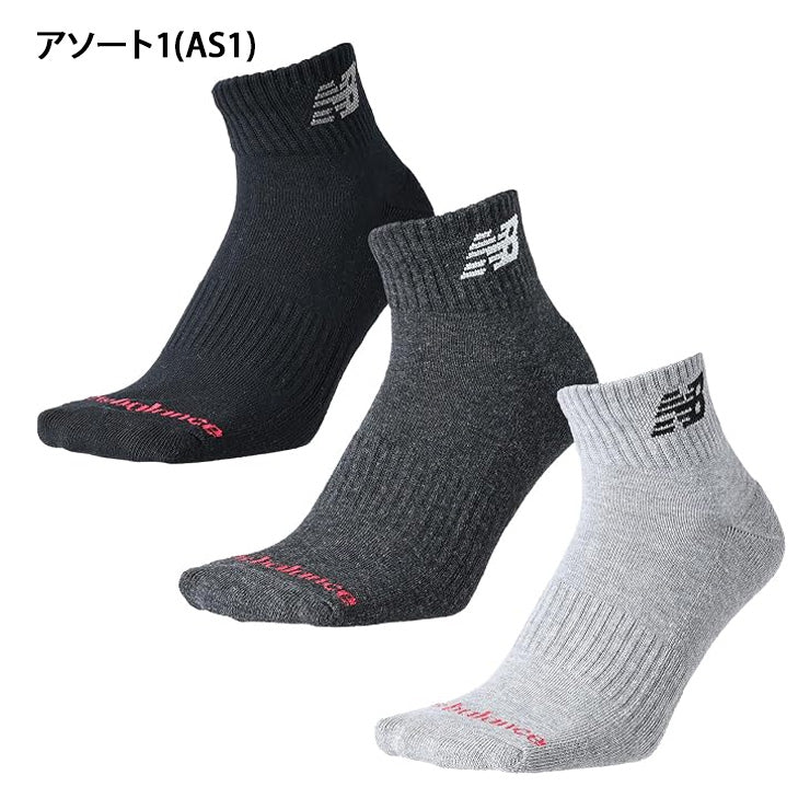 全5色 ニューバランス 3足入り ショートソックス ミッドレングス3Pソックス 大人 ジュニア メンズ ユニセックス LAS55637 アンクルソックス スポーツソックス 足首丈 靴下 一般 子供 野球 バスケ テニス バトミントン フットサル ランニング トレーニング new balance