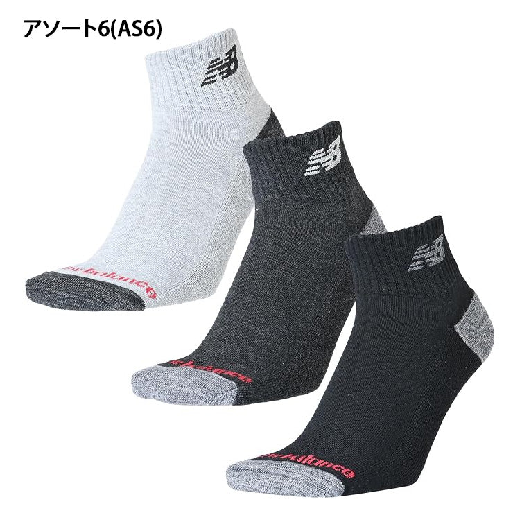 全5色 ニューバランス 3足入り ショートソックス ミッドレングス3Pソックス 大人 ジュニア メンズ ユニセックス LAS55637 アンクルソックス スポーツソックス 足首丈 靴下 一般 子供 野球 バスケ テニス バトミントン フットサル ランニング トレーニング new balance
