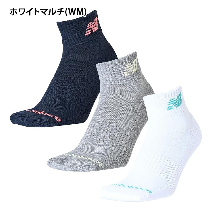 全5色 ニューバランス 3足入り ショートソックス ミッドレングス3Pソックス 大人 ジュニア メンズ ユニセックス LAS55637 アンクルソックス スポーツソックス 足首丈 靴下 一般 子供 野球 バスケ テニス バトミントン フットサル ランニング トレーニング new balance