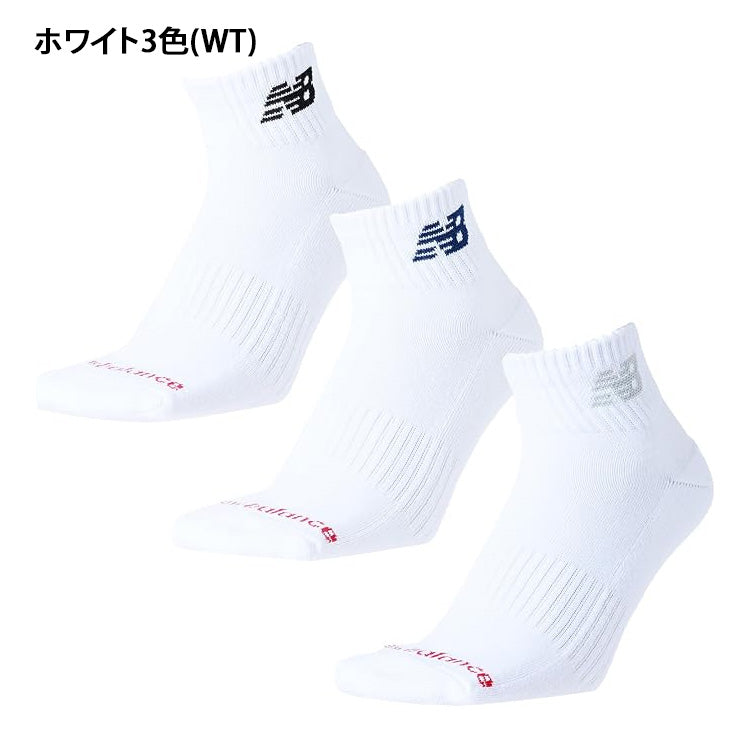 全5色 ニューバランス 3足入り ショートソックス ミッドレングス3Pソックス 大人 ジュニア メンズ ユニセックス LAS55637 アンクルソックス スポーツソックス 足首丈 靴下 一般 子供 野球 バスケ テニス バトミントン フットサル ランニング トレーニング new balance