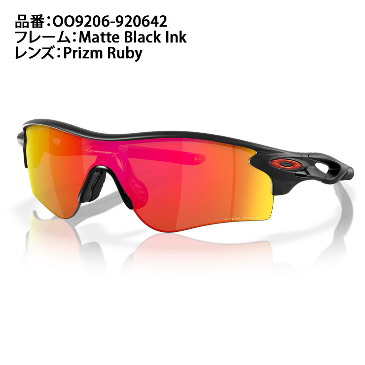 オークリー OAKLEY スポーツサングラス RadarLock Path レーダーロック パス アジアンフィット ケース付 メンズ レディース OO9206-4238 UVカット 紫外線 撥水 野球 テニス ゴルフ 陸上 モトクロス サイクリング 自転車 ランニング ジョギング アウトドア