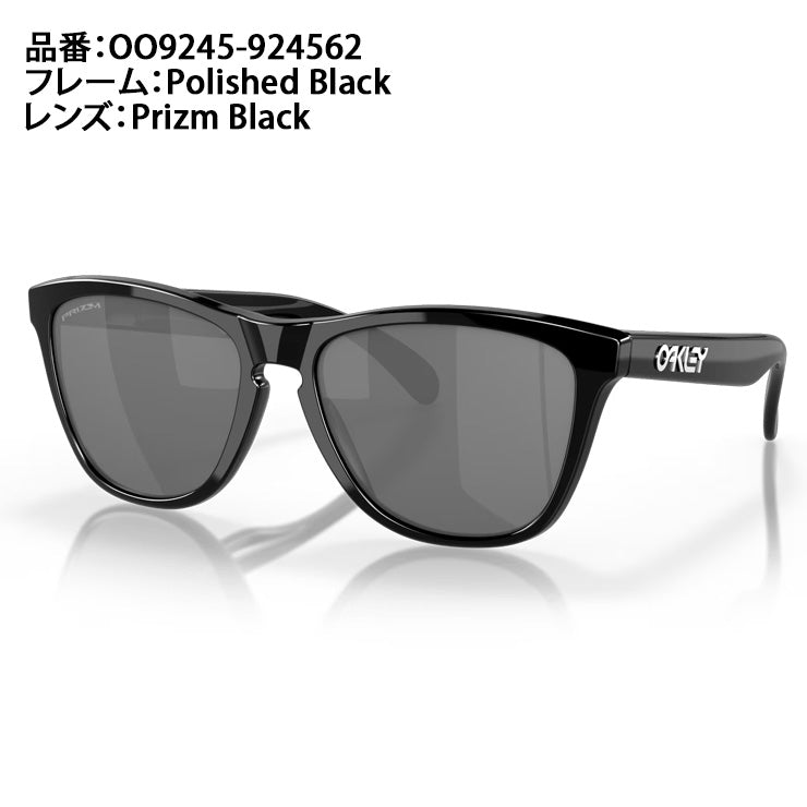オークリー OAKLEY サングラス Frogskins フロッグスキンズ アジア