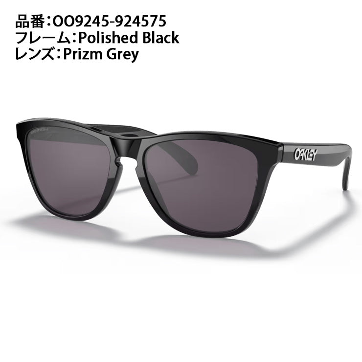 オークリー OAKLEY サングラス Frogskins フロッグスキンズ アジアフィット メンズ レディース OO9245-7554 メガネ 眼鏡 UVカット 紫外線 撥水 カジュアル スポーツサングラス 野球 ゴルフ 陸上 サイクリング 自転車 ランニング ジョギング アウトドア