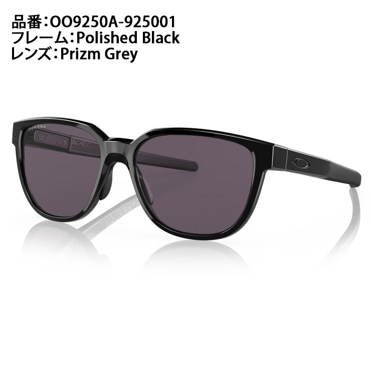 オークリー OAKLEY サングラス Actuator アクチュエーター アジアフィット ケース付 メンズ レディース OO9250A-0157 メガネ 眼鏡 UVカット 紫外線 撥水 カジュアル スポーツサングラス 野球 ゴルフ 陸上 サイクリング 自転車 ランニング ジョギング アウトドア
