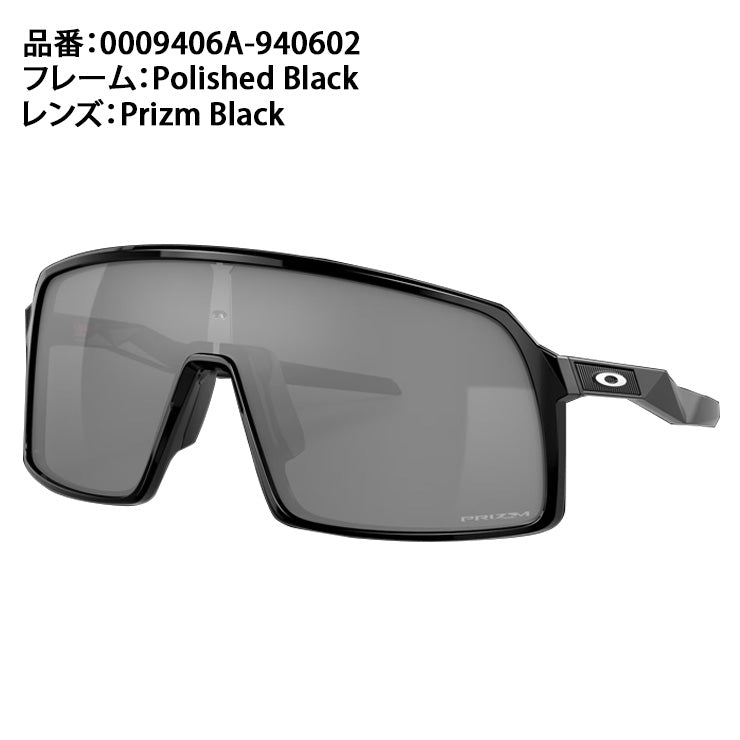 オークリー OAKLEY サングラス Sutro スートロ アジアンフィット ケース付 メンズ レディース OO9406A-0237 メガネ 眼鏡 UVカット 紫外線 撥水 カジュアル スポーツサングラス 野球 ゴルフ 陸上 モトクロス サイクリング 自転車 ランニング ジョギング アウトドア