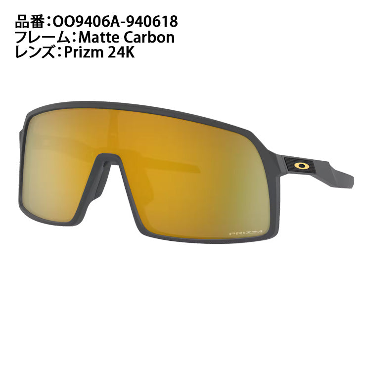 オークリー OAKLEY サングラス Sutro スートロ アジアンフィット ケース付 メンズ レディース OO9406A-1837 UVカット 紫外線 撥水 カジュアル スポーツサングラス 野球 ゴルフ 陸上 モトクロス サイクリング 自転車 ランニング ジョギング アウトドア