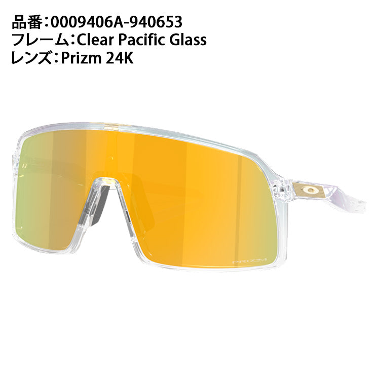オークリー OAKLEY サングラス Sutro スートロ Seek Collection