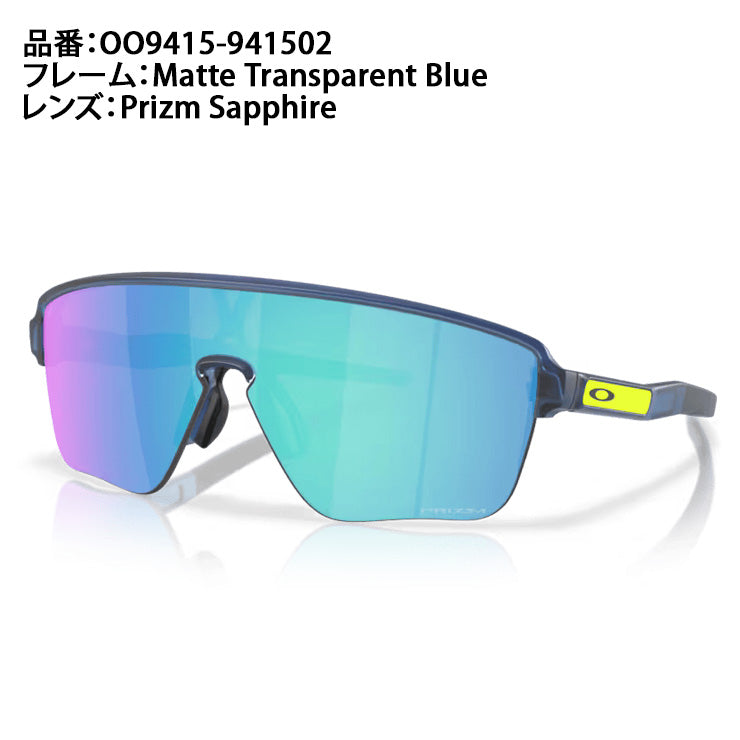 オークリー OAKLEY サングラス Corridor SQ コリドー ケース付 メンズ レディース OO9415-0242 メガネ 眼鏡 UVカット 紫外線 撥水 カジュアル スポーツサングラス 野球 ゴルフ 陸上 サイクリング 自転車 ランニング ジョギング アウトドア