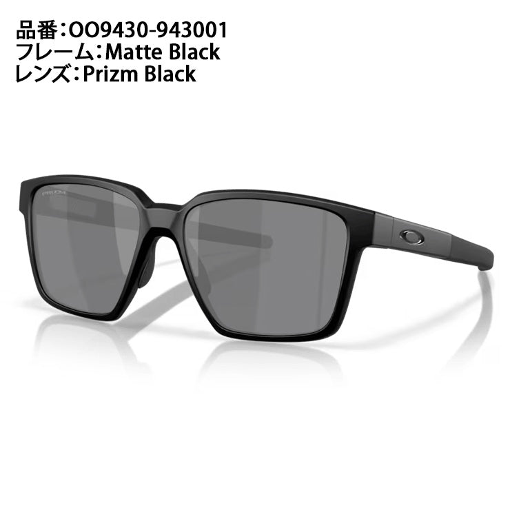 オークリー OAKLEY サングラス Actuator SQ アクチュエーター ケース付 メンズ レディース OO9430-0157 メガネ 眼鏡 UVカット 紫外線 撥水 カジュアル スポーツサングラス 野球 ゴルフ 陸上 サイクリング 自転車 ランニング ジョギング アウトドア