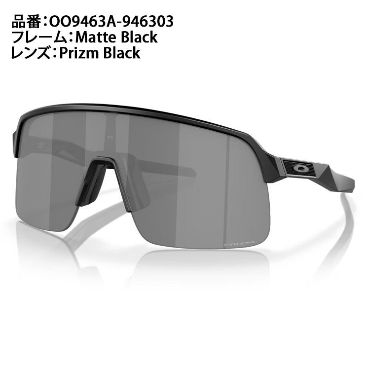 オークリー OAKLEY サングラス Sutro Lite スートロ ライト アジアンフィット ケース付 メンズ レディース OO9463A-0339 メガネ 眼鏡 UVカット 紫外線 撥水 カジュアル スポーツサングラス 野球 ゴルフ 陸上 サイクリング 自転車 ランニング ジョギング アウトドア