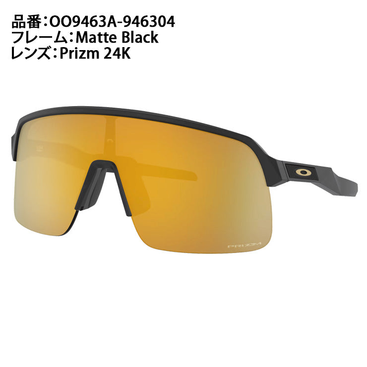 オークリー OAKLEY サングラス Sutro Lite スートロ ライト アジアンフィット ケース付 メンズ レディース OO9463A-0439 メガネ 眼鏡 UVカット 紫外線 撥水 カジュアル スポーツサングラス 野球 ゴルフ 陸上 サイクリング 自転車 ランニング ジョギング アウトドア