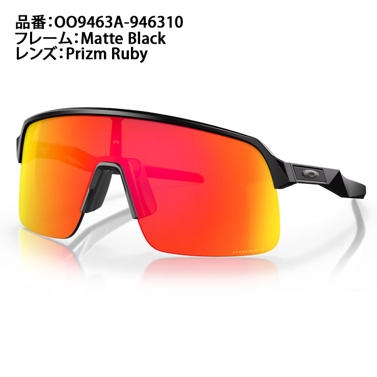 オークリー OAKLEY サングラス Sutro Lite スートロ ライト アジアンフィット ケース付 メンズ レディース OO9463A-1039 メガネ 眼鏡 UVカット 紫外線 撥水 カジュアル スポーツサングラス 野球 ゴルフ 陸上 サイクリング 自転車 ランニング ジョギング アウトドア