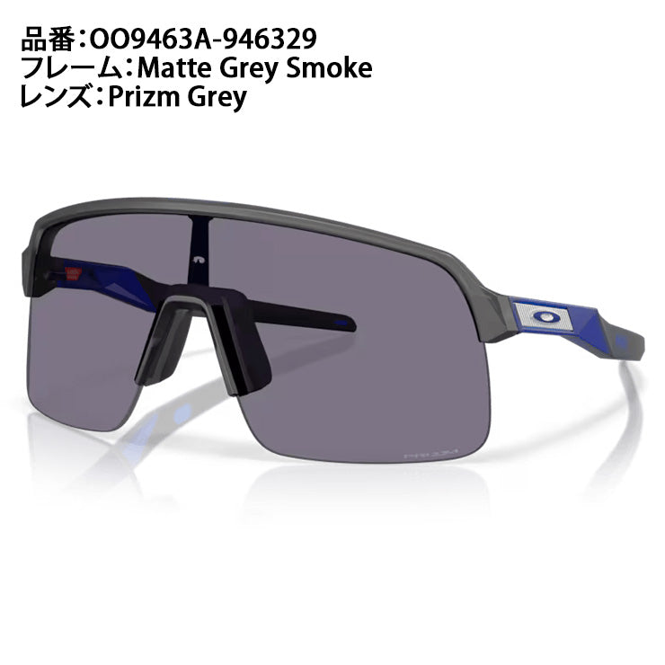 オークリー OAKLEY サングラス Sutro Lite スートロ ライト Fathom Collection アジアフィット ケース付 メンズ レディース OO9463A-2939 メガネ 眼鏡 UVカット 紫外線 撥水 カジュアル スポーツサングラス 野球 ゴルフ 陸上 サイクリング 自転車 ランニング ジョギング アウ