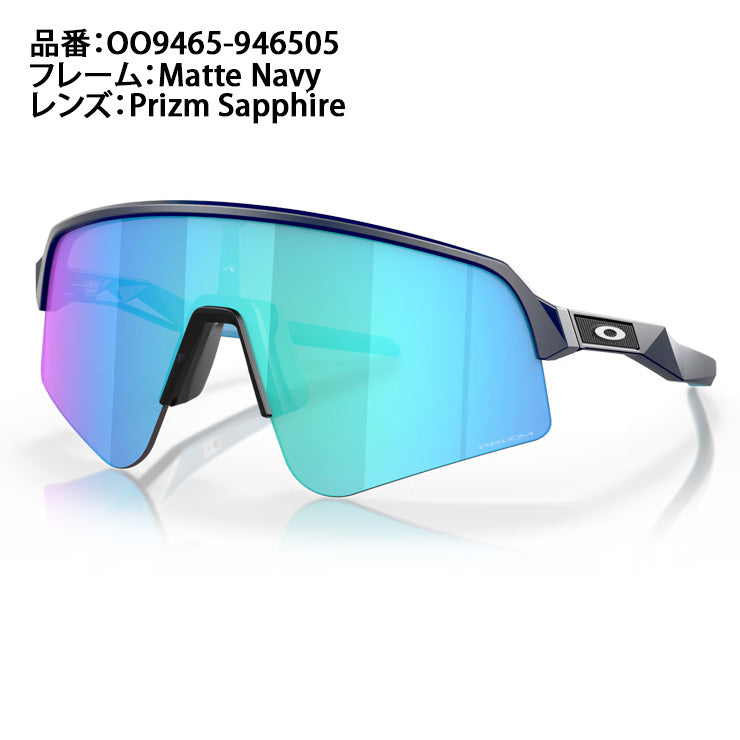オークリー OAKLEY サングラス Sutro Lite Sweep スートロ ライト