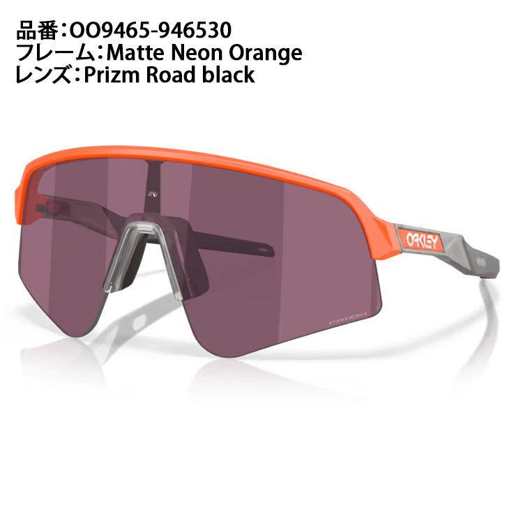 オークリー OAKLEY サングラス Sutro Lite Sweep スートロ ライト スイープ ケース付 メンズ レディース OO946 –  Baseball Park STAND IN 公式サイト