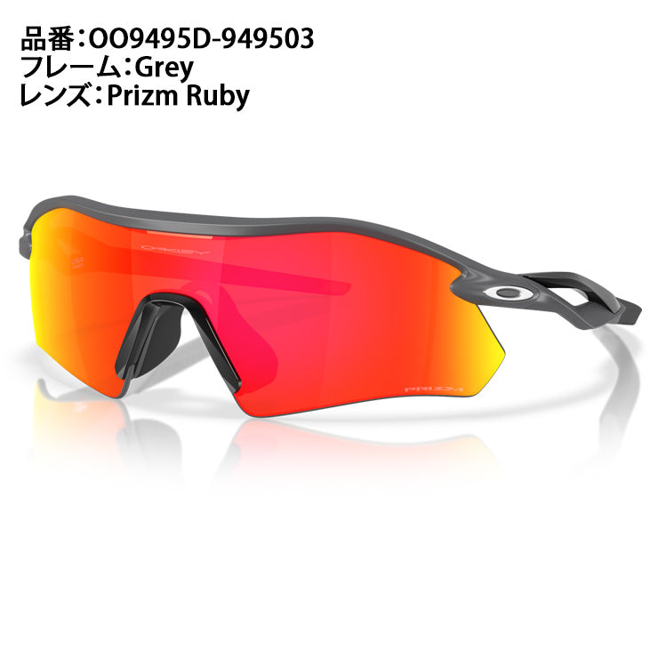 オークリー OAKLEY スポーツサングラス Radar Plate レーダー プレート