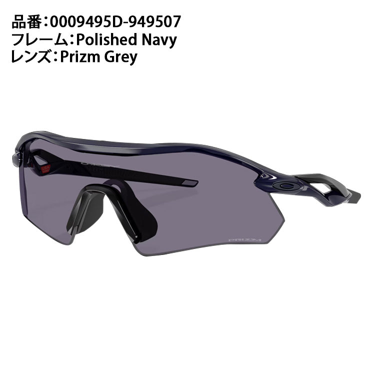 オークリー OAKLEY スポーツサングラス 高校野球対応 Radar Plate