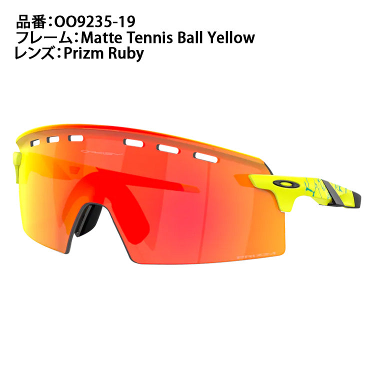 オークリー OAKLEY サングラス Encoder Strike エンコーダーストライク Inner Spark Collection ケ –  Baseball Park STAND IN 公式サイト