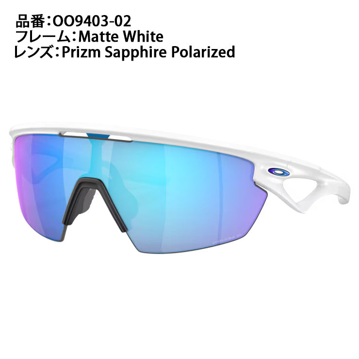 オークリー OAKLEY サングラス Sphaera スファエラ ケース付 メンズ レディース 偏光レンズ OO9403-0236 メガネ –  Baseball Park STAND IN 公式サイト