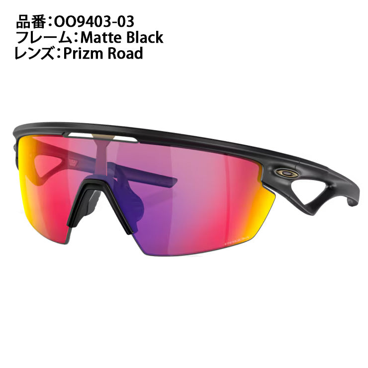 オークリー OAKLEY サングラス Sphaera スファエラ ケース付 メンズ レディース OO9403-0336 メガネ 眼鏡 UVカ –  Baseball Park STAND IN 公式サイト