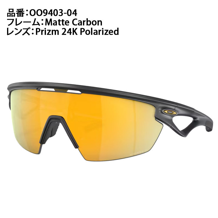 オークリー OAKLEY サングラス Sphaera スファエラ ケース付 メンズ レディース 偏光レンズ OO9403-0436 メガネ