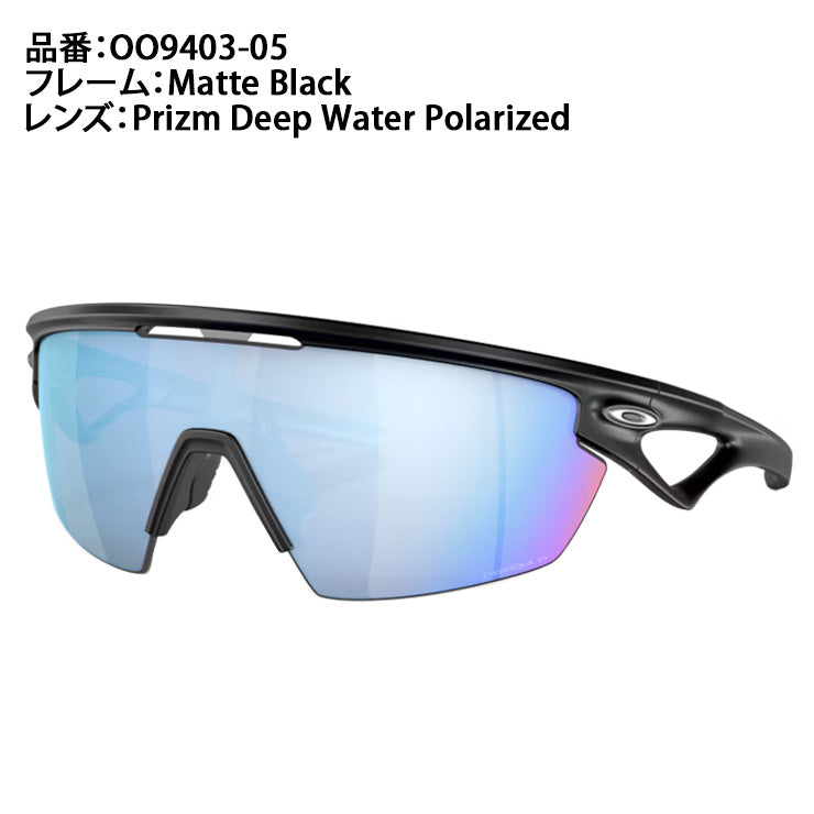 オークリー OAKLEY サングラス Sphaera スファエラ ケース付 メンズ レディース 偏光レンズ OO9403-0536 メガネ 眼鏡 UVカット 紫外線 スポーツサングラス 野球 ゴルフ 陸上 サイクリング 自転車 ランニング アウトドア