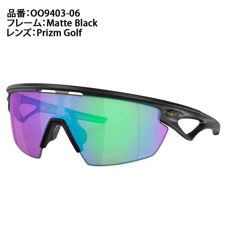 オークリー OAKLEY サングラス Sphaera スファエラ ケース付 メンズ レディース OO9403-0636 メガネ 眼鏡 UVカ –  Baseball Park STAND IN 公式サイト