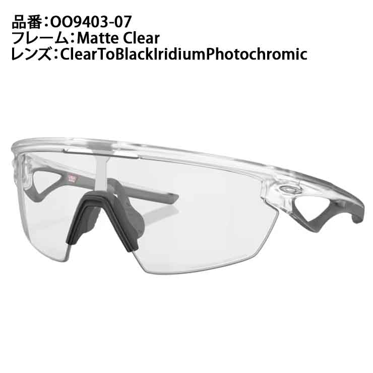 オークリー OAKLEY サングラス Sphaera スファエラ ケース付 メンズ レディース 調光レンズ OO9403-0736 メガネ 眼鏡 UVカット 紫外線 スポーツサングラス 野球 ゴルフ 陸上 サイクリング 自転車 ランニング アウトドア