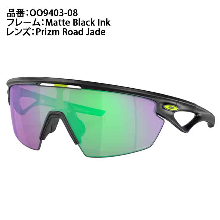 オークリー OAKLEY サングラス Sphaera スファエラ ケース付 メンズ レディース OO9403-0836 メガネ 眼鏡 UVカット 紫外線 スポーツサングラス 野球 ゴルフ 陸上 サイクリング 自転車 ランニング アウトドア