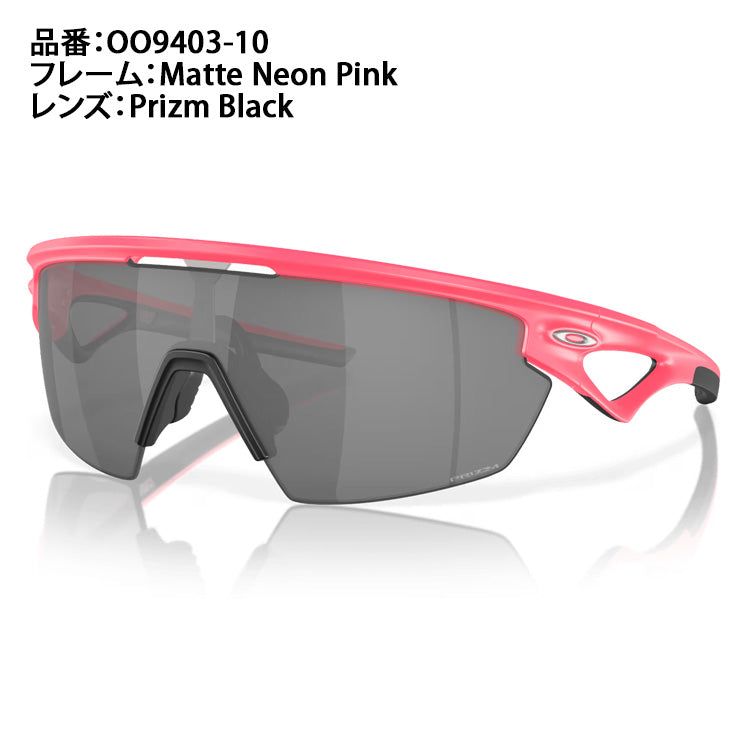 オークリー OAKLEY サングラス Sphaera スファエラ ケース付 メンズ レディース OO9403-1036 メガネ 眼鏡 UVカ –  Baseball Park STAND IN 公式サイト