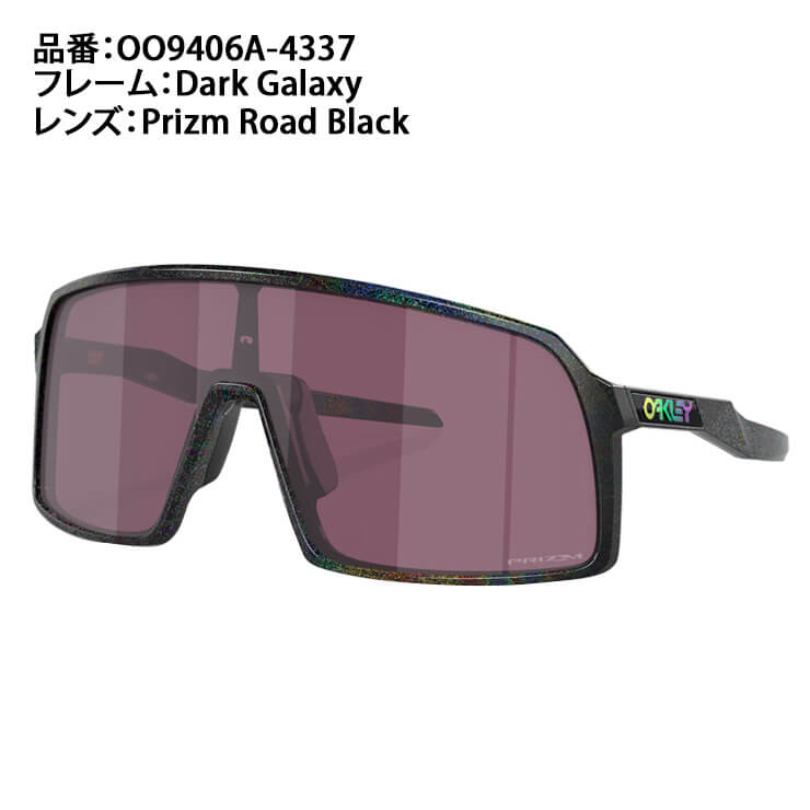 オークリー OAKLEY サングラス Sutro Cycle the Galaxy Collection スートロ アジアンフィット メンズ –  Baseball Park STAND IN 公式サイト