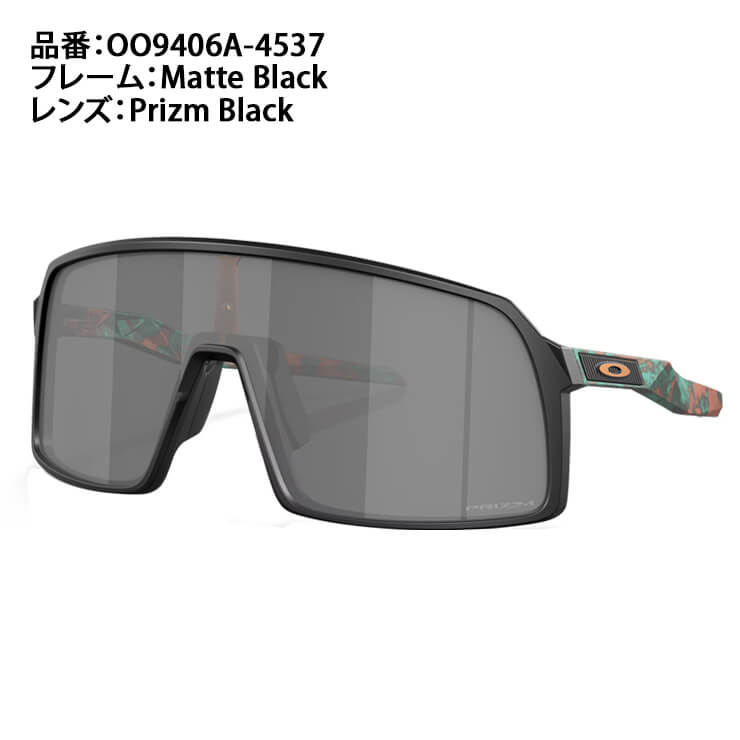 オークリー OAKLEY サングラス Sutro Coalesce Collection スートロ アジアンフィット メンズ レディース O –  Baseball Park STAND IN 公式サイト