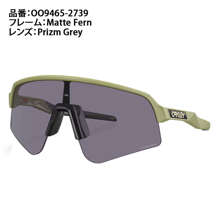 オークリー OAKLEY サングラス Sutro Lite Sweep Chrysalis Collection スートロ ライト スイープ ケース付 メンズ レディース OO9465-2739 メガネ 眼鏡 UVカット スポーツサングラス 野球 ゴルフ 陸上 サイクリング 自転車 ランニング ジョギング アウトドア