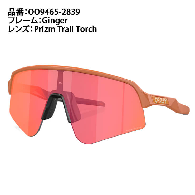 オークリー OAKLEY サングラス Sutro Lite Sweep スートロ ライト スイープ ケース付 メンズ レディース OO9465-2839 メガネ 眼鏡 UVカット スポーツサングラス 野球 ゴルフ 陸上 サイクリング 自転車 ランニング ジョギング アウトドア