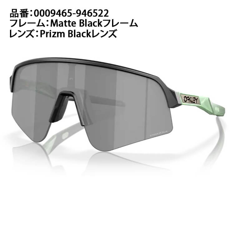 オークリー OAKLEY サングラス Sutro Lite Sweep スートロ ライト