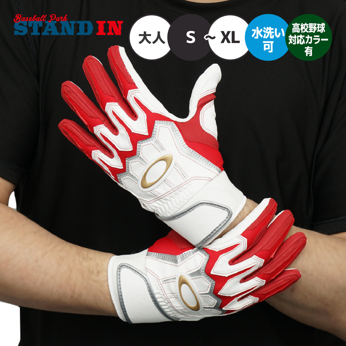 【刺繍100円】2026モデル オークリー 野球 バッティンググローブ STRIKING GLOVE 2.0 高校野球対応カラーあり 両手用 合成皮革 FOS902380 カラー バッティング手袋 バッティンググラブ 打者用手袋 大人 一般 oakley
